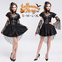 ハロウィン衣装 ハロウィン コスプレ 魔女 ハロウィン コスプレ ワンピース ドラキュラ レディース コスチューム 魔女 大人用 ハロウィン 衣装 仮装 コスプレ 魔女 コスプレ ハロウィーン パーティー 仮装 変装 ハロウィンの仮装(3)