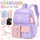 子供 バックパック キッズ ユニコーン 女の子 キッズ リュックサック 子どもリュックサック スクールリュック アウトドア スクール 大容量 撥水加工 ジュニア 通学 入学お祝い A4対応 軽量 子供 入学 遠足 旅行 入学式 誕生日 送料無料