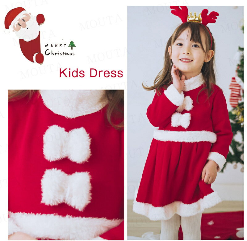 [90-140cm]カチューシャ付き★クリスマス ワンピース 女の子 子供 サンタ服 キッズ ...