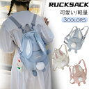 女の子 リュック ウサギ リュック 子供 リュック キッズ 子ども バックパック リュックサック レディース こども かわいい 女子 通学 入学 プレゼント 入...