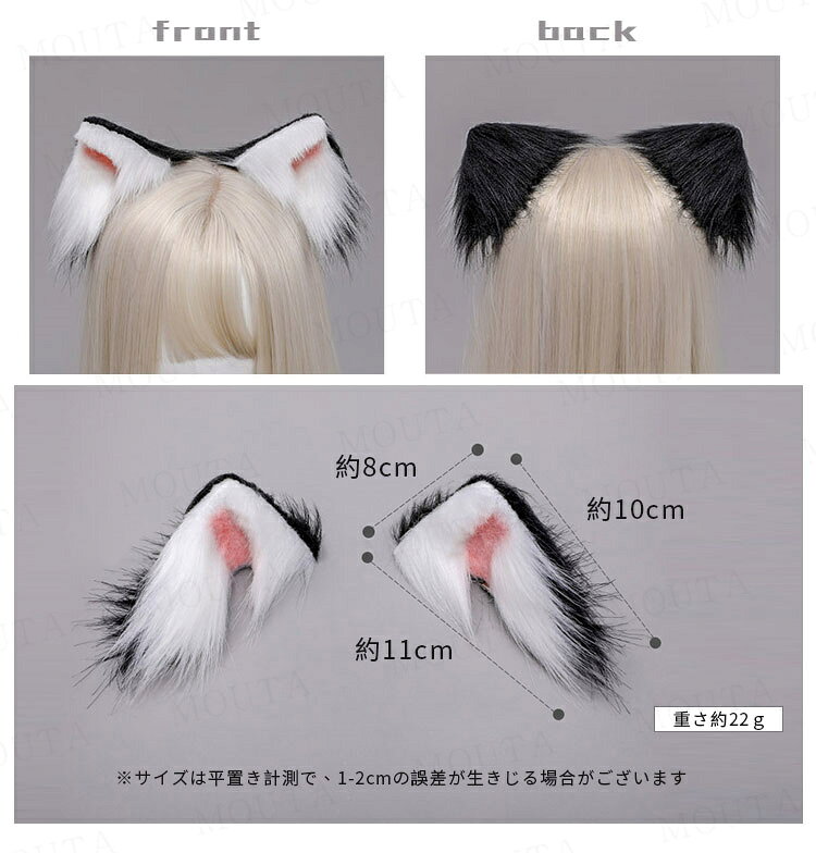 狐耳 カチューシャ 狐耳セット 狐耳ヘアピン式 コスプレ道具 ハロウィン 衣装 きつね キツネ きつねみみ きつね 狐 狼 耳 モコモコ 小道具 アクセサリー コスチューム 仮装 変装 COSPLAY 文化祭 イベント パーティー 学園祭 ハロウィン 男女兼用 もこもこ 送料無料の商品画像 3