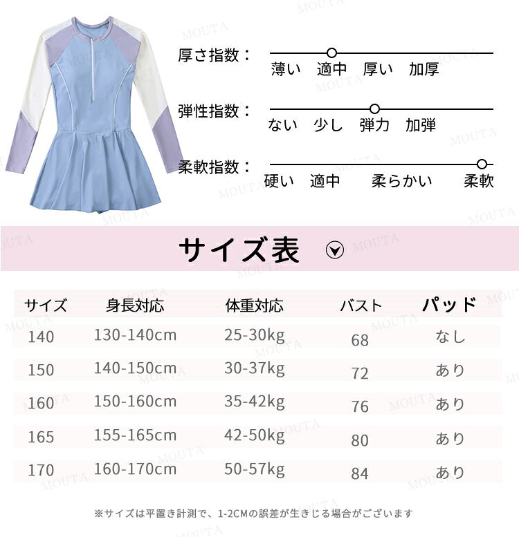 キッズ 水着 子ども 水着 女の子 水着 レディース　ワンピース 半袖 水着 おしゃれ...