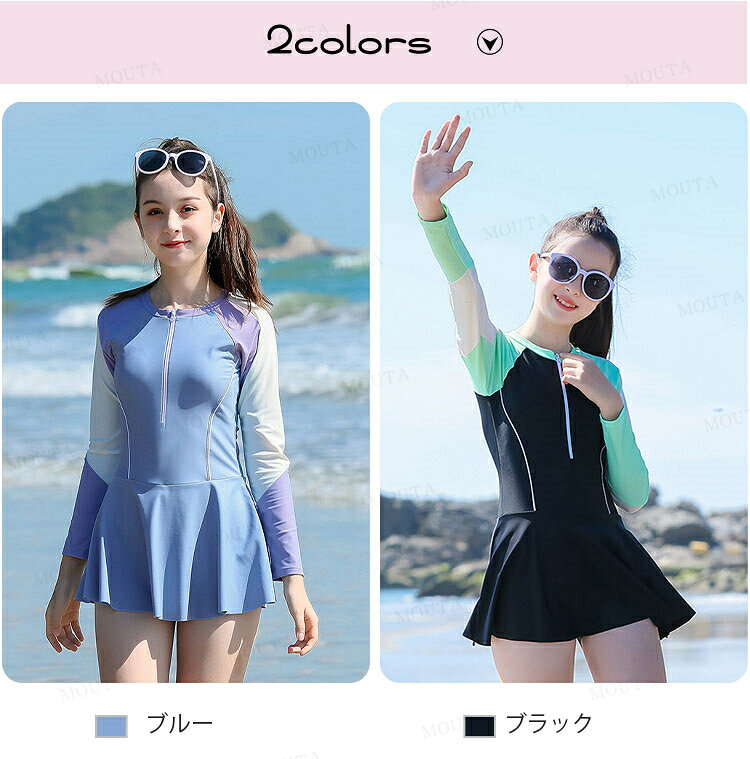 キッズ 水着 子ども 水着 女の子 水着 レディース　ワンピース 半袖 水着 おしゃれ...