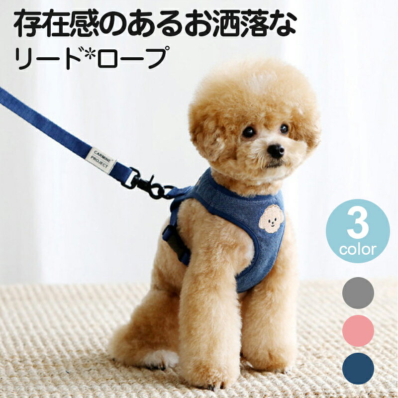 クロスボーダー ペット用品 犬用リードセット ペット用リード ウォーキング 犬用リード 猫ハーネス 猫..