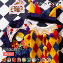 犬 服 ペット用品 犬服 ドッグウェア ニット ワピチ柄 傷なめ防止 抜け毛 あたたか 可愛い 秋冬 トレーナー 小型犬 中型犬