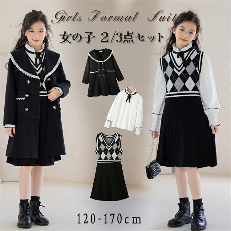 入学式 ドレス 女の子 卒園式 子供服 ドレス 子ども服 子ども服 ガールズ 入学式 女の子 卒園式 子供服 スーツ 女の子 2点セット 卒業式 発...