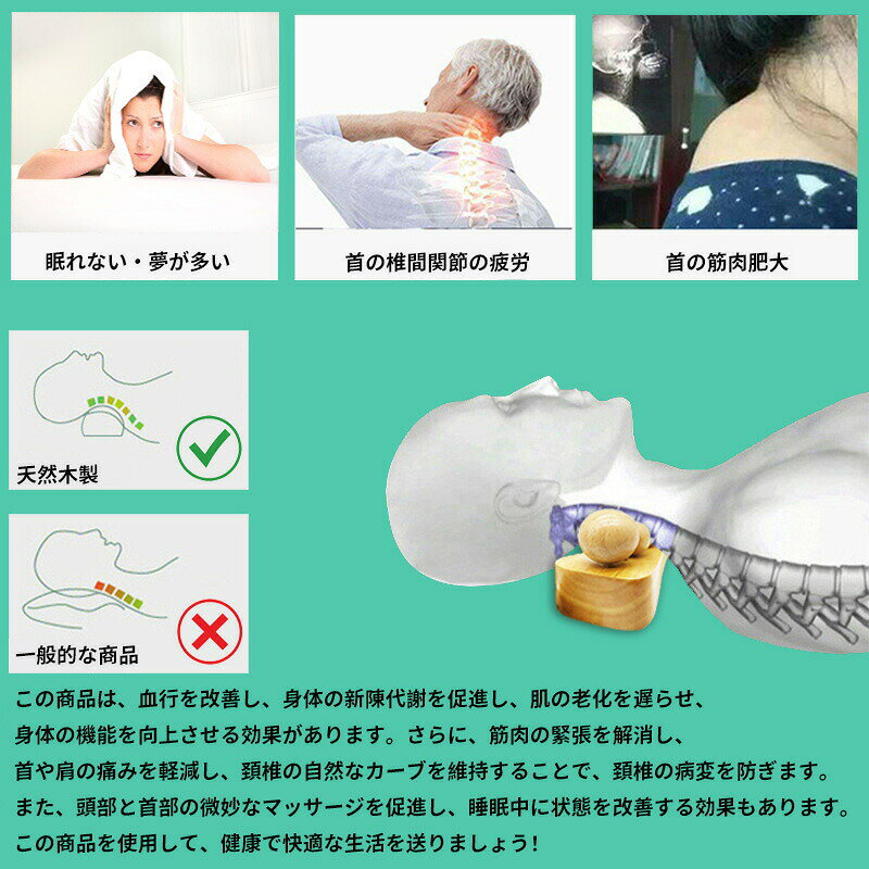 【短納期】木製 ストレス 軽減 全身対応 調整可能 ツボ押しぐりぐり ツボ球6個付き ツボ押し 背中 腰痛軽減 腰痛改善 首痛 ふくらはぎ 脚 足 手軽 腕 背中 球押し 乗るだけ
