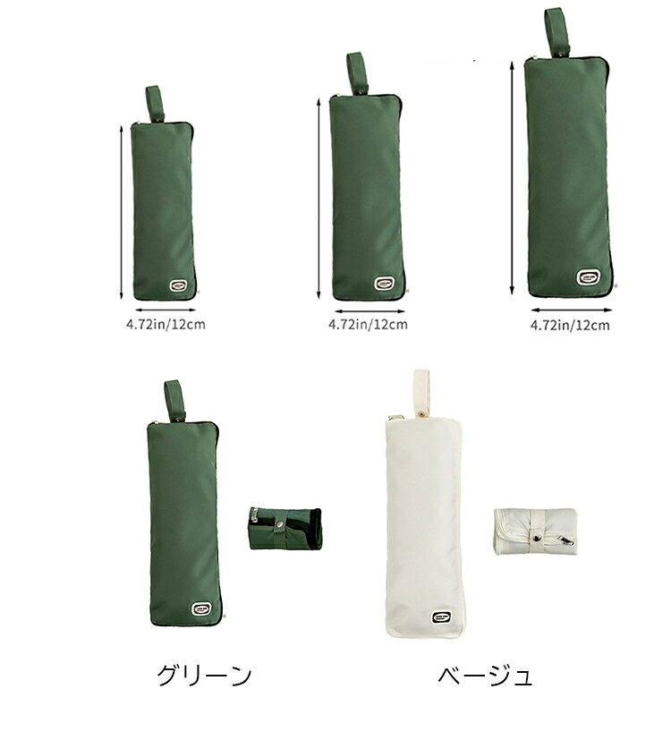 折りたたみ傘用 防水収納バッグ 傘ケース 吸水 撥水 コンパクト アンブレラケース ...