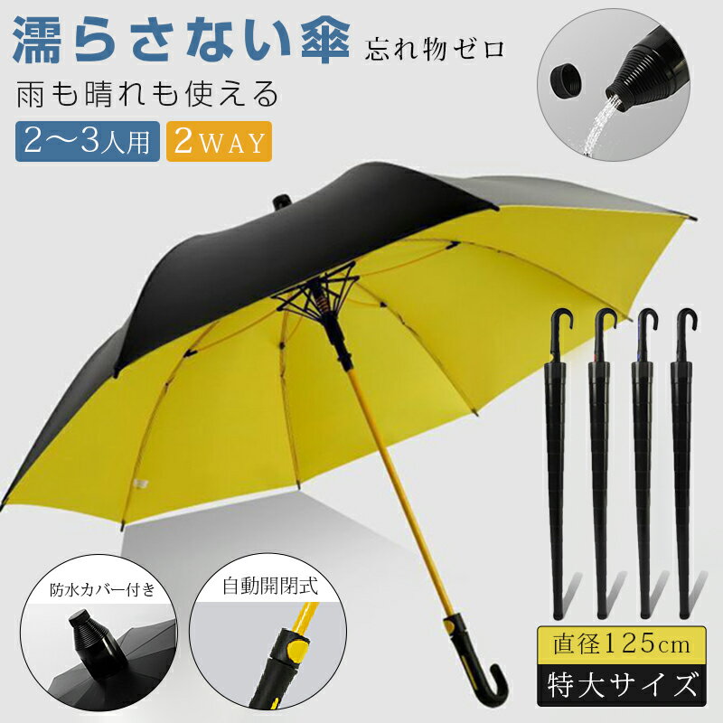 Rakuten - 傘 メンズ 8本骨 カバー スライド カバー付き レディース メンズ 濡れない 大きめ おしゃれ シンプル スライドカバー付き グラスファイバー カバー付き傘 大きい かさ 丈夫 男性 女性 レディース メンズ ブラック ネイビー ビジネス用 仕事用 撥水加工