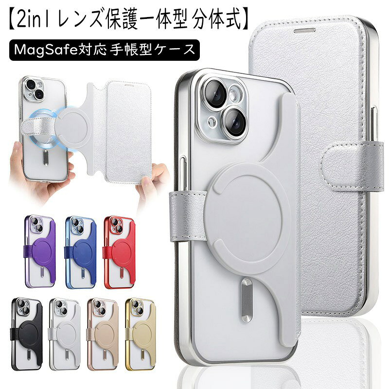 Rakuten - 分離式 iphone17 ケース 手帳 magsafe対応 17pro 17air 17promax iphone16e iphone16 ケース 16pro 16plus 16promax iphone15 ケース 手帳型 カード収納 15pro 15plus 15promax iphone14 iphone13 iphone12 レンズ保護フイルム一体型