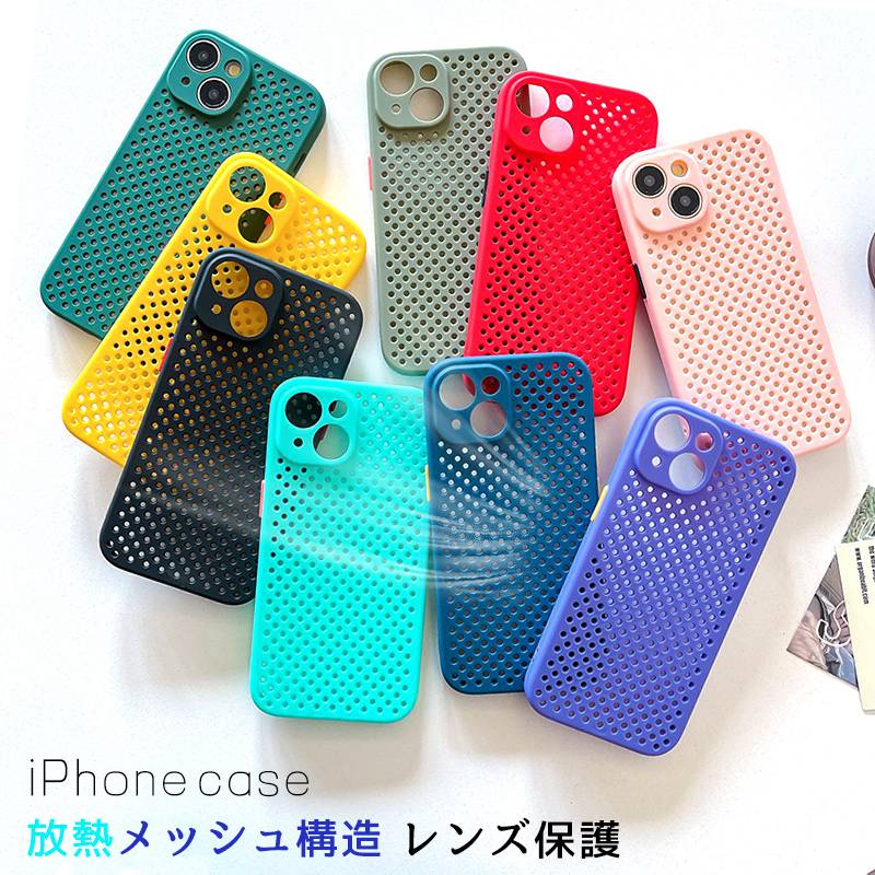 Rakuten - iPhone17 ケース 17Pro 17ProMax Air iphone16pro ケース 16 16plus 16promax iphone15 ケース 15pro 15plus 15promax iphone14 ケース 耐衝撃 14pro 14plus 14promax iphone13 iphone12 放熱 iphone se2 se3 放熱メッシュ構造