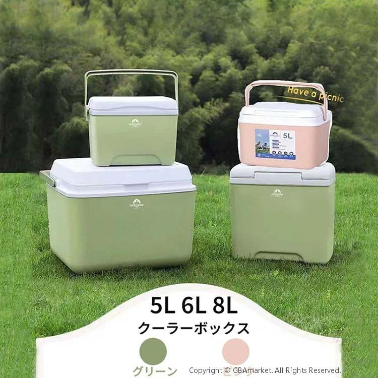 商品名 クーラーボックス クーラーBOX 5L 6L 8L カラー グリーン ピンク サイズ 5L 6L 8L 【素材】 おすすめポイント ●【ご注意】なるべく実物に近い色を画像で表現していますが、撮影環境・お使いのディスプレイなどの条件によって多少の誤差が生じる場合がございます。 ●【ご注意】到着した商品に万が一不備等があり、ご満足いただけない場合はレビューご記載前にご遠慮なくお問い合わせください。当方スタッフが対応させていただきます。 ●【ご注意】たくさんのご購入誠にありがとうございます! ●【ご注意】サイズは測り方によって若干の誤差が生じる場合があります。2-3cmの誤差は予めご了承ください。掲載の商品画像と実際の色は、撮影の状況、モニターの表示などによ 関連キーワード クーラーボックス クーラーBOX 5L 8L 収納ボックス 氷 保冷力 冷温両用 アウトドア ハードクーラーボックス 真空断熱 保冷力 インシュレーションクーラー ハードクーラー 防災 キャンプ 人気 軽い 災害時 飲み物 冷やす 持ち手 BBQ 便利 釣り 小型 ハード 車中泊 海水浴 運動会 野外 収納 キャンプ スタンレイ 部活 おしゃれ ピクニック 誕生日プレゼント 高保冷 断熱 スポーツ レジャー おすすめ 【原産国／製造国: 中国】 .アイスパック付き クーラーボックス クーラーBOX ハードクーラーボックス 5L 6L 8L 収納ボックス 氷 保冷力 冷温両用 真空断 アウトドア キャンプ レジャー ピクニック 釣り 車載 小型 コンパクト 持ち運びにおすすめ。飲み物やお弁当、食材の収納に使いやすく、日帰り旅行や公園、スポーツ観戦にも便利です。人気の保冷バッグやランキング商品を探している方にもおすすめです。。 指定された配送時間は承っておりません。【MOUTA】