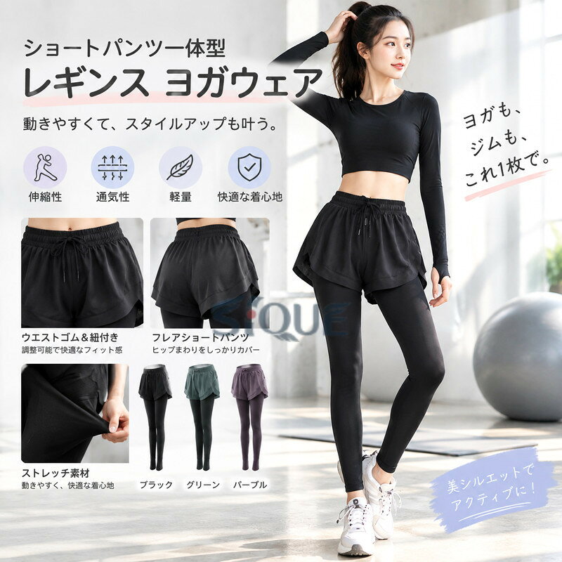 楽天市場】イージーヨガ レギンスの通販