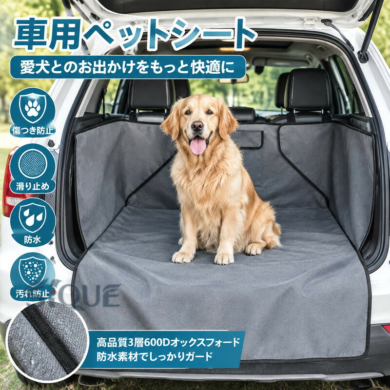 【原産国／製造国: 中国】 .水洗い可能な防水シートです。SUV用、折り畳み式、滑り止め、アウトドアレジャー、旅行、ペット用ドライブシート、取付簡単、車後部座席、車用ペットシート、トランクマット、全種犬用猫用、汚れに強い、収納ポケット付き、大中小型車用、防汚耐久、車内保護、ペット用品、犬用シート、猫用シート、カーシート、荷室マット、抜け毛対策におすすめ。人気のペットドライブ用品です。。 指定された配送時間は承っておりません。【MOUTA】