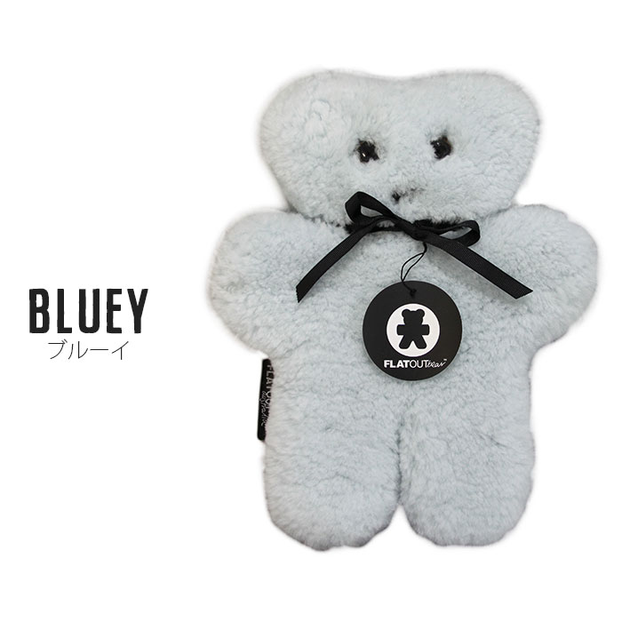 フラットアウトベア FLATOUT bear  テディベア くま 動物 ぬいぐるみ 洗える オーストラリア ギフト 誕生日 プレゼント クリスマス バレンタイン ホワイトデー かわいい ブサカワ 平たいクマ モフモフ 手触り格安通販　バレンタイン　人気　ランキング