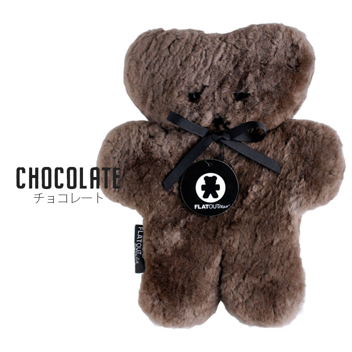 フラットアウトベア FLATOUT bear  テディベア くま 動物 ぬいぐるみ 洗える オーストラリア ギフト 誕生日 プレゼント クリスマス バレンタイン ホワイトデー かわいい ブサカワ 平たいクマ モフモフ 手触り格安通販　バレンタイン　人気　ランキング