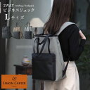 \マラソン期間中ポイント5倍!プラス全品クーポン/ ビジネス リュック 2WAY ラージサイズ SIMON CARTER サイモンカーター 英国 防水 防傷 イギリス おしゃれ ユニセックス レディース メンズ バッグ 自立 軽量 コンパクト PC タブレット 通勤 通学(4)