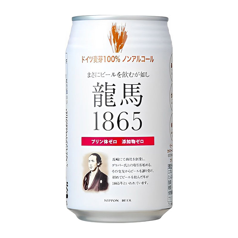 楽天ムートンクラブ 楽天市場店ノンアルコール ビール 龍馬1865 350ml 大麦 麦芽100％ プリン体ゼロ 国内製造品 大麦麦芽100％使用 無添加 国産 日本製 ノンアルコールビール龍馬 ノンアルコールビール 6本セット 24本セット 箱買い 1ケース りょうま りょーま 龍馬