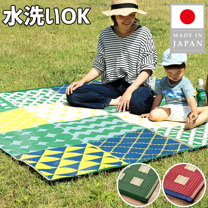 洗える レジャー シート ラグ 約174×174cm 日本製 パッチワーク調 3-4人用 トートバッグ センターラグ ..