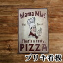【全品5%OFFクーポン】 \8月10日24時間限定/ ブリキ看板 サインボード ピザ屋 アメリカン雑貨 インテリア雑貨 食品看板 部屋 おしゃれ レトロ アン...