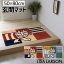 【全品対象クーポン】 ★10/27(月)23:59まで★ リサラーソン マイキー 玄関マット 50×80cm 日本製 北欧 おしゃれ 洗える 厚手 大判 マット レッド ブルー かわいい 可愛い 洗濯 滑り止め 動物 猫 キャラクター 屋内 インテリア 北欧インテリア 新生活 ギフト