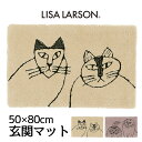 リサラーソン スケッチ キャット 玄関マット 50×80cm 日本製 北欧 おしゃれ 洗える おしゃれ 厚手 大判 マット かわいい 滑らない 滑り止め 動物 ...