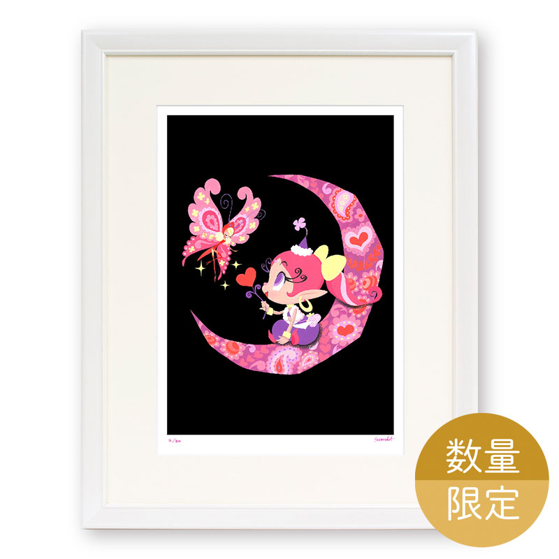 ★お買い物マラソン限定クーポン配布中★ 吉田すずか アートパネル 絵 あくびちゃん 「月アクビ」 ハクション大魔王 数量限定 サイン入り タツノコプロ 日本製 かわいい おしゃれ アニメ キャラクタ 四つ切 半切 ジクレー版画 ジークレー 版画 おしゃれ