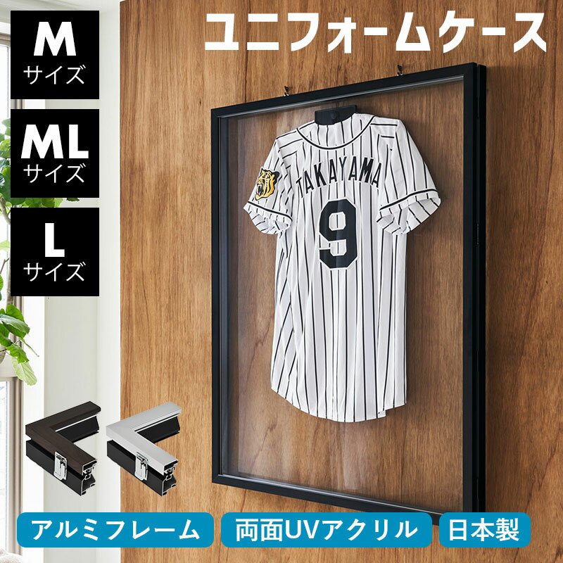 uniform-case-678b.jpg uniform-case-678b.jpg