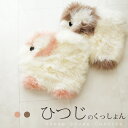 ムートン クッション 40x43cm 全2色 モカ ピンク ひつじ ファー もこもこ マット
