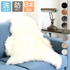 https://thumbnail.image.rakuten.co.jp/@0_mall/mouton-club/cabinet/living/rug/2023_nichiro-1p.jpg