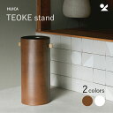 \マラソン期間中ポイント5倍!プラス全品クーポン/ 花瓶 信楽焼 日本製 フラワースタンド HIJICA TEOKE stand ブラウン ホワイト 傘立て イ...