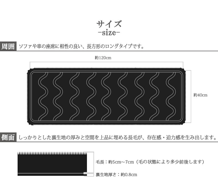 ムートン クッション ムートンクッション 日本製 長毛 座布団 「クラフト」 40×120cm ? 洗える 蒸れない 長椅子カバー ベンチカバー ロング ロングタイプ シートクッション カーシート カークッション 無地 椅子 車 ソファカバー インテリア ソファ 本物 リアル