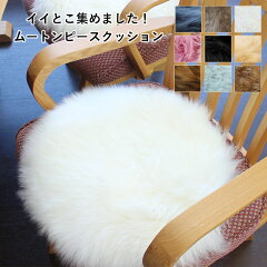 https://thumbnail.image.rakuten.co.jp/@0_mall/mouton-noble/cabinet/cushion/nc034-main.jpg