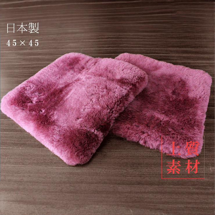 《高級原皮再加工シリーズ》【数量限定】《高級ムートンフリースと同じ原皮を使用!...