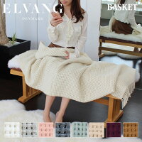 ブランケット アルパカ ウール 北欧 デンマーク発 高級 ELVANG BASKET バスケット 130×200 正規販売店 | 大判ブランケット スローケット 天然 天然素材 あったか 大きめ おしゃれ 大判ストール ひざ掛け 膝かけ ひざかけ ギフト 贈り物 新生活 プレゼント《ギフト対応OK》