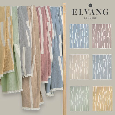 ブランケット オーガニックコットン100% 北欧 デンマーク発 高級 ELVANG Lyme Grass ライムグラス 130×180 正規販売店 | コットン オーガニック スローケット あったか | おしゃれ 大判ストール ひざ掛け 膝かけ ギフト 贈り物 クリスマス プレゼント《ギフト対応OK》
