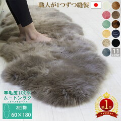 https://thumbnail.image.rakuten.co.jp/@0_mall/mouton-noble/cabinet/fleece/first/220927_5.jpg