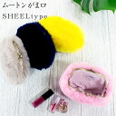 ムートン がま口 シェルタイプ 日本製 La joie | ファー おしゃれ もこもこ ユニセックス ふわふわ リアルムートン ポーチ 小物入れ コインケース ...