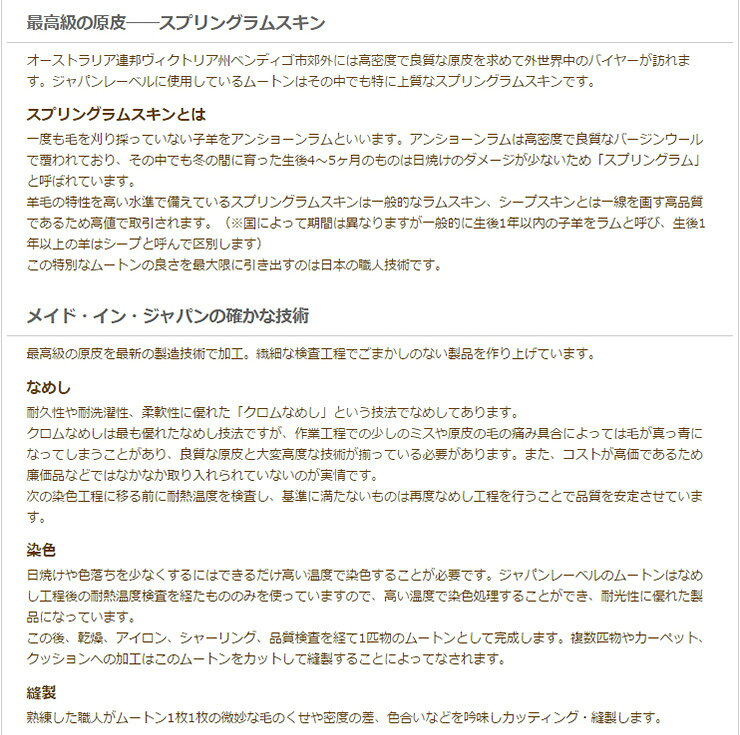 日本製 毛長25mm ムートンシーツ シングル 100×200 セミダブル 120×200 ダブル 140×200 短毛 最高級 | 敷布団 ハイグレード 寝具 蒸れない 防ダニ 高密度 吸湿 発散 オールシーズン 秋冬 春夏 あったか ベッド 敷きぶとん 体圧分散 ウール 高品質 mouton-noble-10000225 ムートン&インテリア ノーブル サンプル画像3