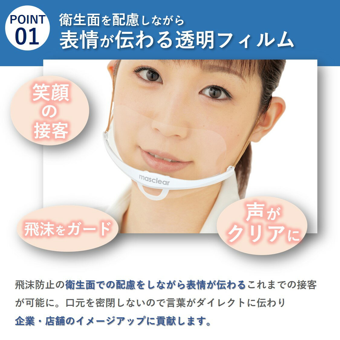 Ʃ���ޥ��� �ޥ���������� �ޥ��������� �ե������������ ��̤����ۥޥ����ꥢ�١����å����� (5����) / M-SHIELD-5 �������� ¨��ȯ�� �ޥ��� ���ꥢ�ޥ��� �����ޥ��� �д�θ�����ޥ��� ���������� �����ɻ� ���� �˽����� Ʃ��������� ����Ź