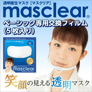 m-film商品画像