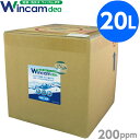 次亜塩素酸水 【200ppm】 20L 詰替テナー ウィンカムデオ / WDEO-20LR200 次亜塩素酸 除菌スプレー 消臭 消臭スプレー 除菌剤 手指 タ...
