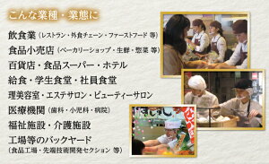 こんな業態業種