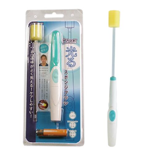 〈 大人 / 介護 〉 光るスポンジブラシ ピカスポ