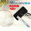 除菌・洗浄・ツヤ出し・防汚コーティング　クリーナー　10ml　［Wincam clear ウィンカムクリア］除菌 除菌スプレー 除菌剤 コロナウイルス感染予防対策 コロナウイルス スマホクリーナー メガネクリーナー クリーナー ウィンカムクリア wincamclear