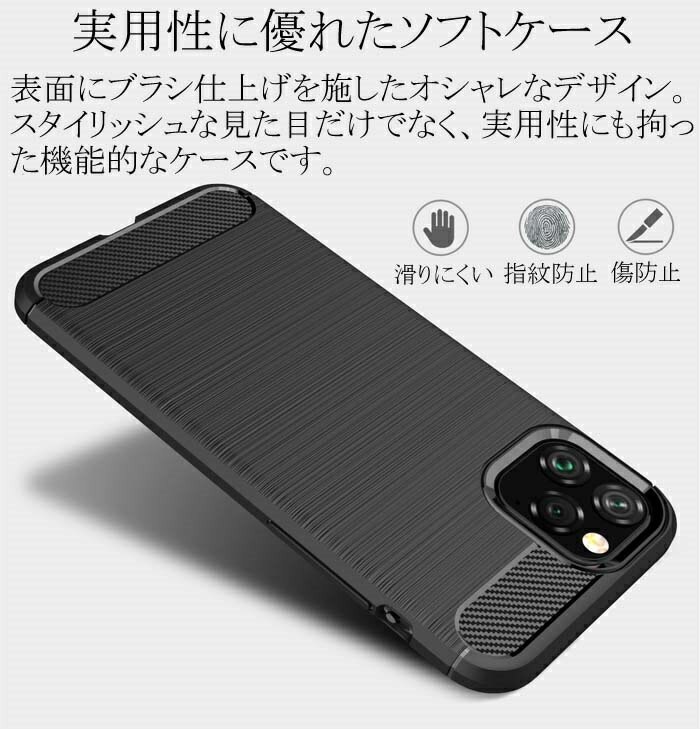 カーボン調 iPhone11 ケース シンプル...の紹介画像3