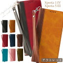 【訳あり/アウトレット】 ストラップ付き Xperia 1 IV ケース 手帳型 Xperia 5 III スマホケース 手帳 手帳型ケース スマホカバー Xperia1IV ソニー Xperia5IIIスマホケース エクスペリア1IV 携帯ケース 手帳 カバー ストラップ おしゃれ かわいい 可愛い 大人 カード収納