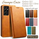 【訳あり/アウトレット】マグネット開閉 Galaxy S21 5G Galaxy S20 ケース 手帳型 カバー 手帳 ギャラクシーs21 スマホケース おしゃれ ギャラクシーS20 手帳型ケース 大人 かわいい ベルトなし GalaxyS21 sc-51b GalaxyS20 スマホカバー 携帯ケース カード収納 スタンド
