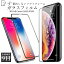 ֥եȥե졼 3D ե륫С iPhone15 iPhone15 Pro iPhone14 饹ե iPhone13 ե 饹 iPhone SE 3 2 ݸե iPhone14Pro 13mini iPhone12 iPhone11 14ץ饹 13 Pro 12Pro 11Pro ץ ݸ ޥ ե 8 7 饹פ򸫤