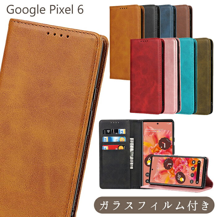 Rakuten - 【ガラスフィルム付き】 Google Pixel 6 ケース 手帳型 カバー Google Pixel6 グーグルピクセル6 スマホケース Pixel6ケース 手帳 手帳型ケース ピクセル6 グーグル ピクセル スマホ 手帳ケース おしゃれ かわいい グーグルピクセル6ケース シンプル レディース メンズ